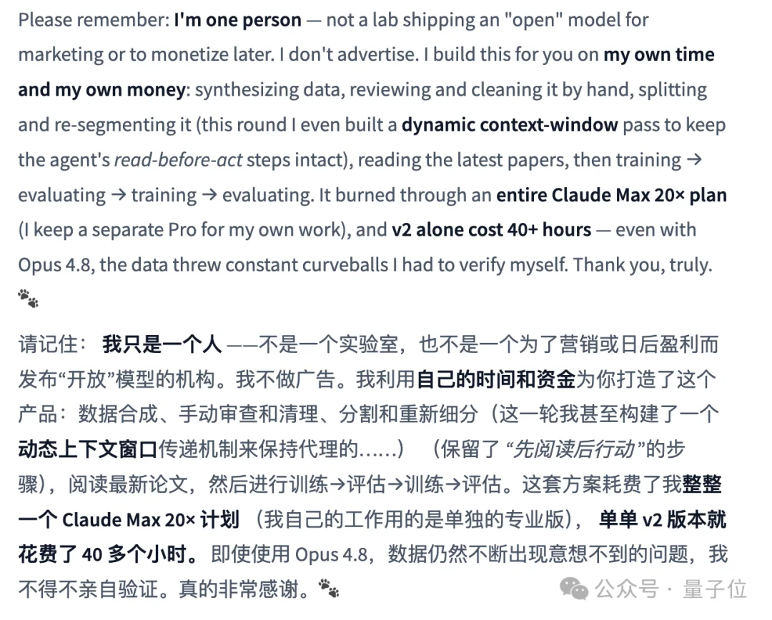 抱抱脸模型TOP榜，我现在只服yuxinlu1