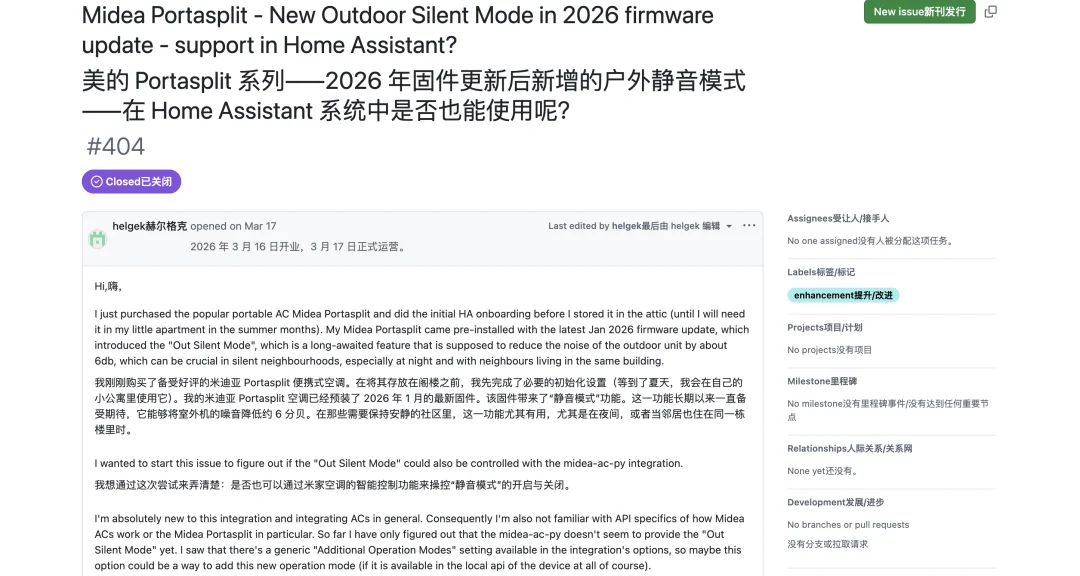 中国空调在欧洲卖爆了，老外急到用 AI 跟黄牛抢货
