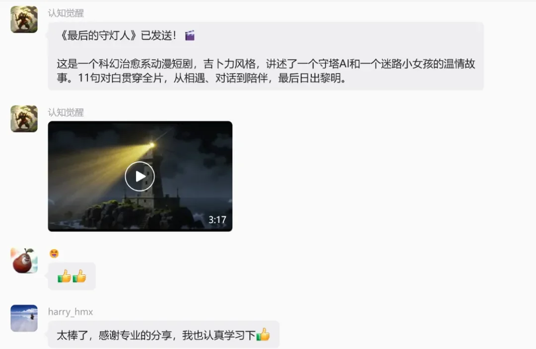 Agnes又搞了个新平台！做AI短剧也能免费了