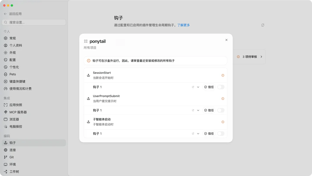Codex 一键省 Token 大法，亲测有效