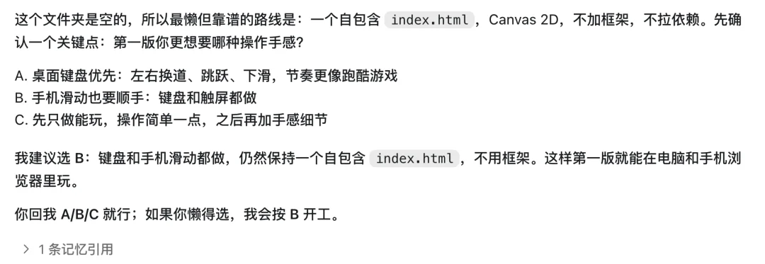 Codex 一键省 Token 大法，亲测有效