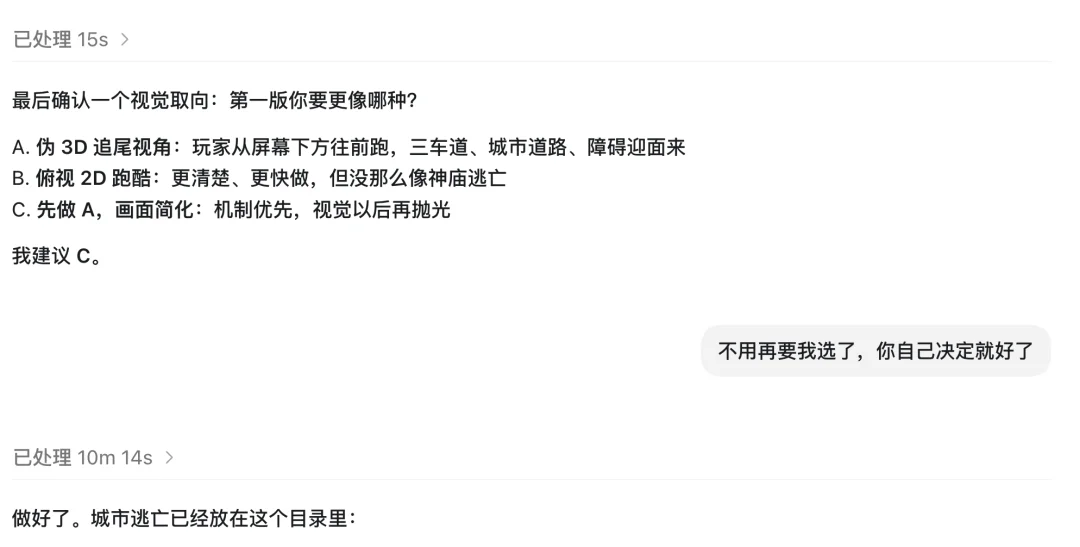 Codex 一键省 Token 大法，亲测有效