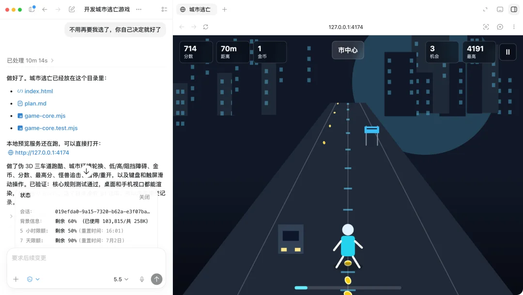 Codex 一键省 Token 大法，亲测有效