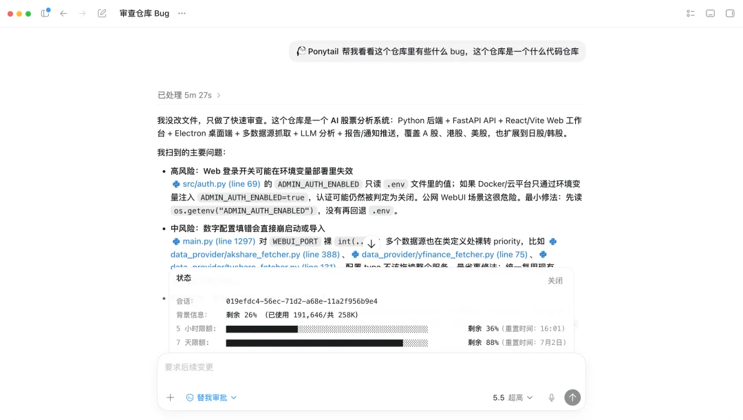 Codex 一键省 Token 大法，亲测有效