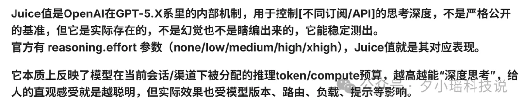 GPT-5.6 偷偷灰度？有人在 Codex 里提前用上了