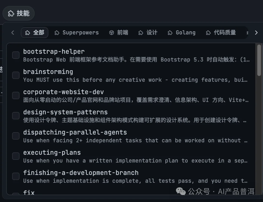 免费、不用装、手机也能用，我把这个 AI 编程平台推荐给所有想试又不敢试的人