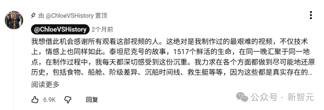 她用AI穿越回泰坦尼克号沉船当晚，240万人看哭了