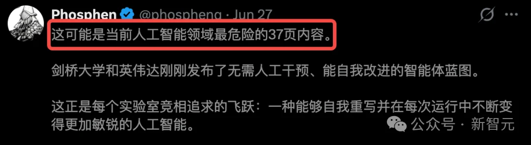 英伟达年度「最危险」论文！AI自繁衍代码，无限刷级进化
