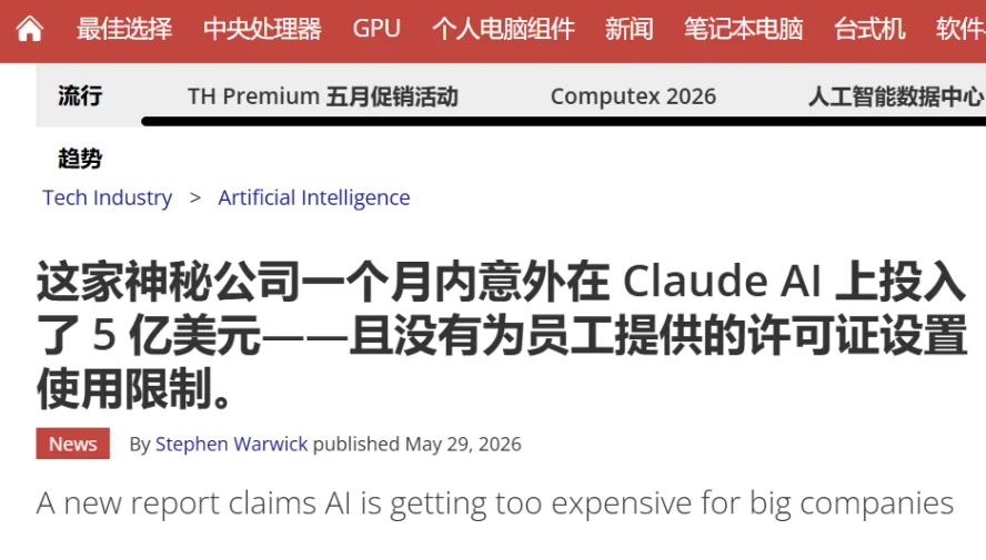 实测阶跃 Step 3.7 Flash：更稳、更快、更省的 Agent 大脑