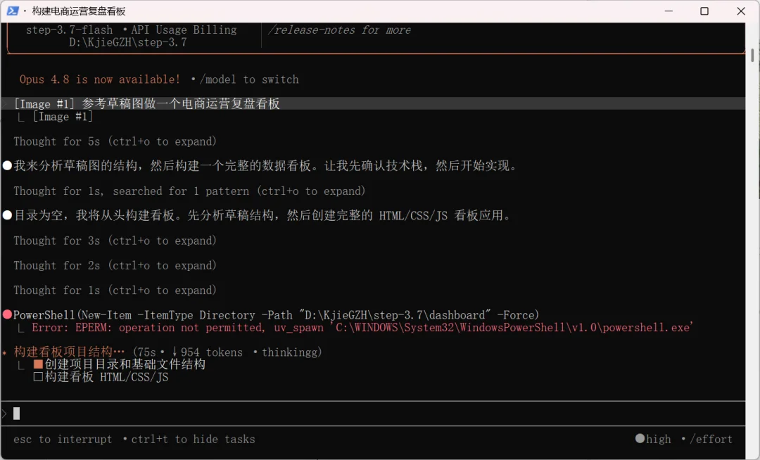 实测阶跃 Step 3.7 Flash：更稳、更快、更省的 Agent 大脑