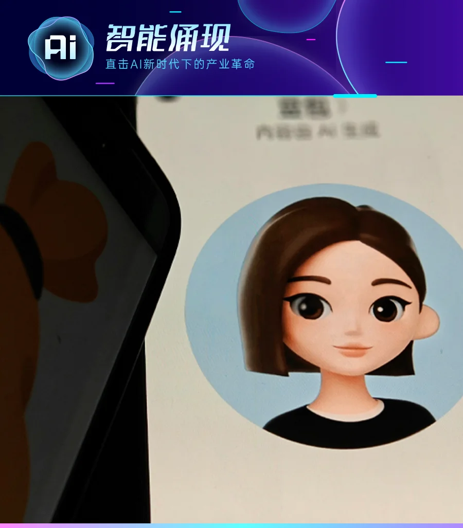 我用最直接、最不绕弯子的方式解释「豆包付费」