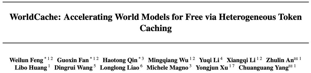 ICML 2026 | 计算所联合ETH研究者提出WorldCache，视频世界模型近似无损提速3.7 倍
