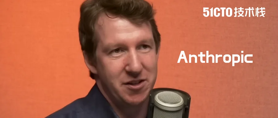 AI最大的瓶颈是工程师？Anthropic联创：向AI巨头征税！一年内将出现同等能力的开源模型！硅谷大佬陷入“安全套娃”？