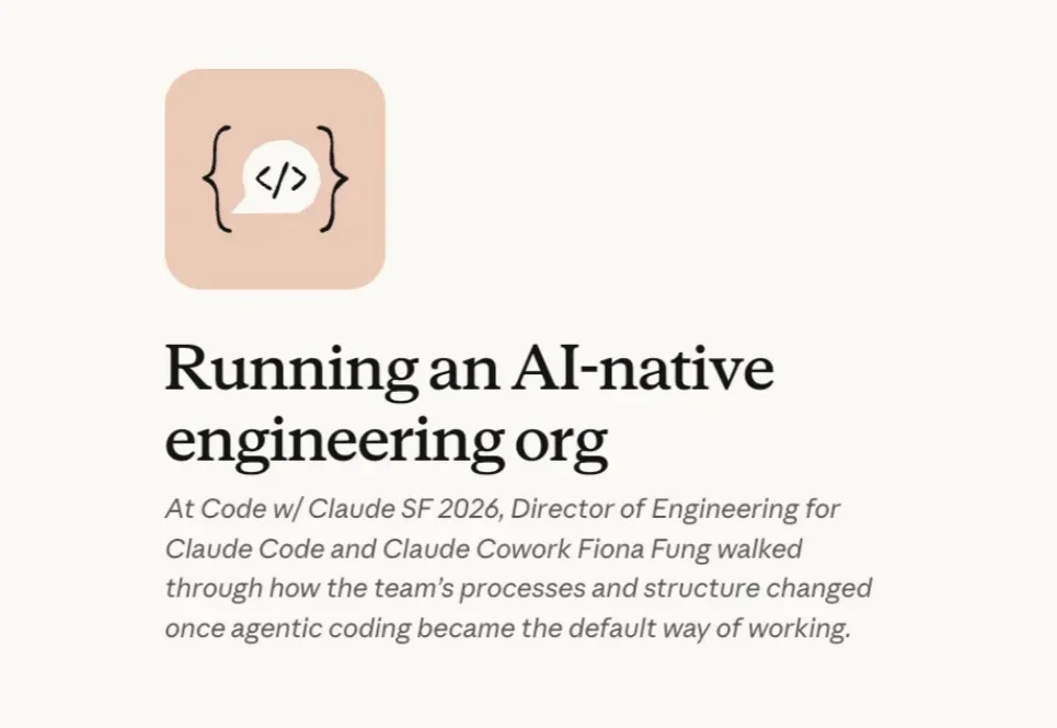 分享Claude Code团队内部的5条工作原则，我觉得每一条都值得学习。