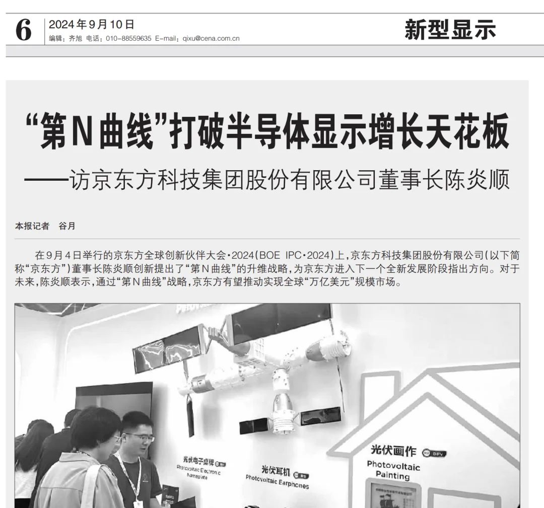 AI算力的尽头，竟然是一块玻璃