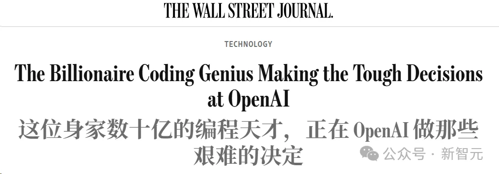 OpenAI执剑人9年恩仇录！惨被Anthropic联创逐出ChatGPT前身
