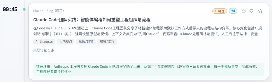 分享Claude Code团队内部的5条工作原则，我觉得每一条都值得学习。