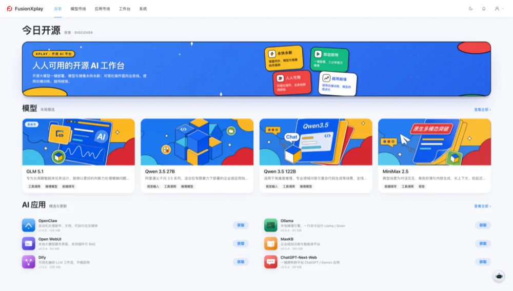 DeepSeek V4第一天就能跑！本地Token生产平台来了
