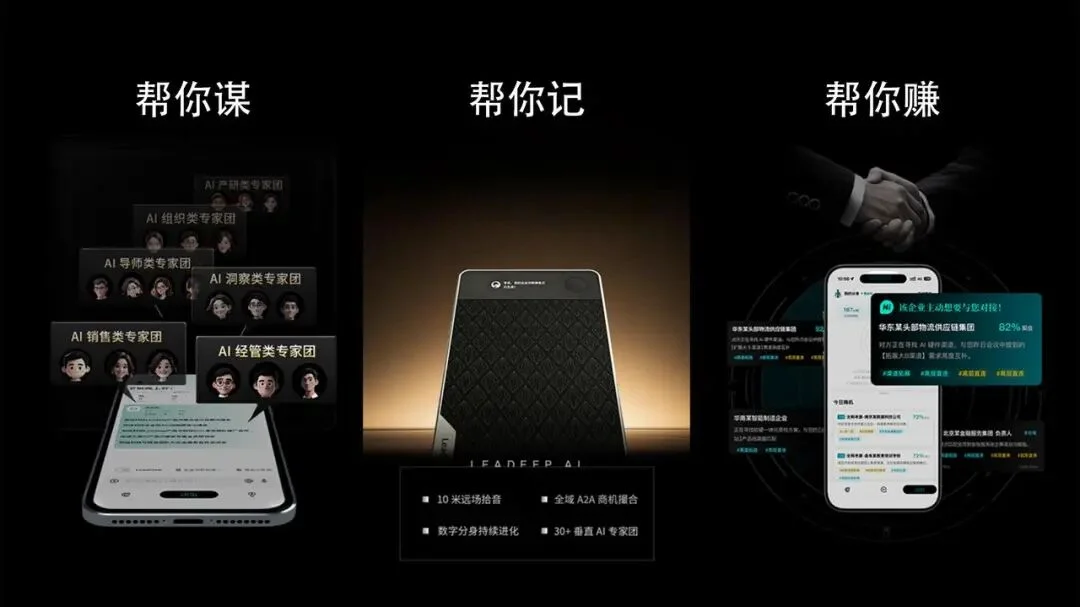 AI原生时代，新一代领导者登场
