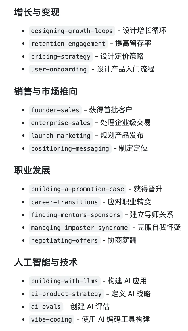 分享一个把万星Github项目拆解成垂直Agent的方法！