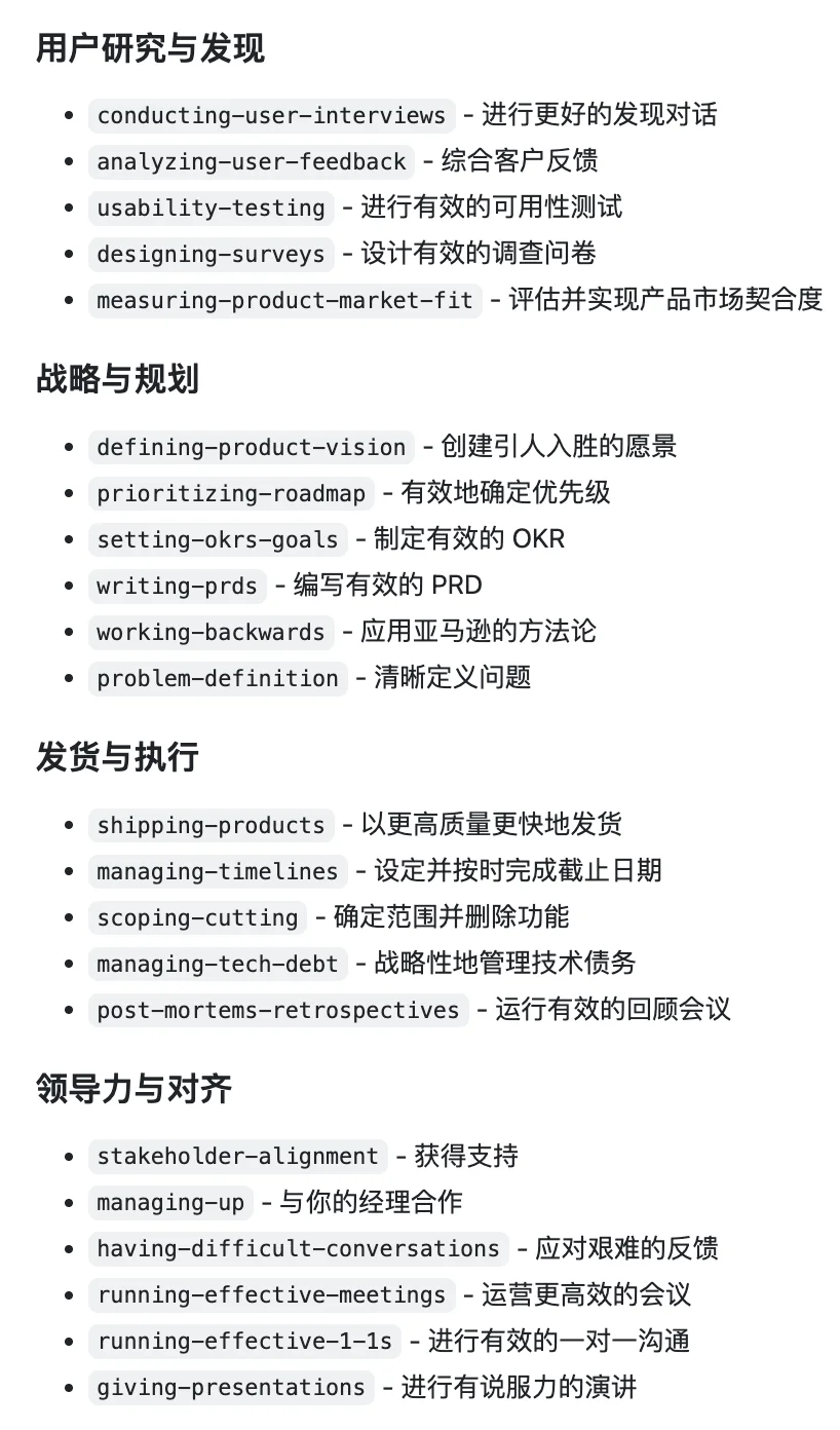 分享一个把万星Github项目拆解成垂直Agent的方法！