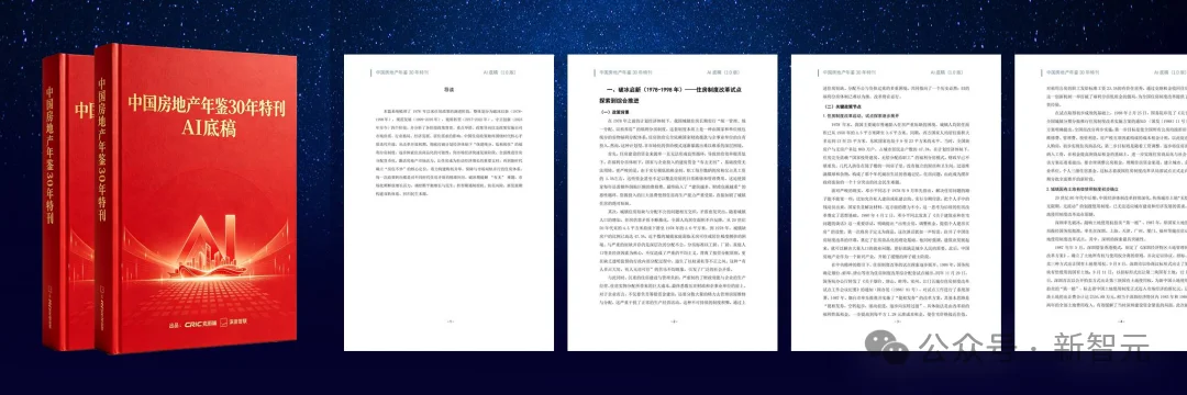 Claude Cowork做不好的领域，被国产黑马Agent彻底跑通了！