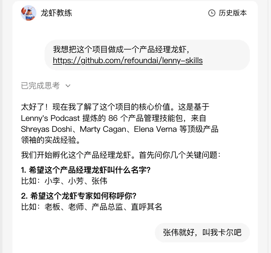 分享一个把万星Github项目拆解成垂直Agent的方法！
