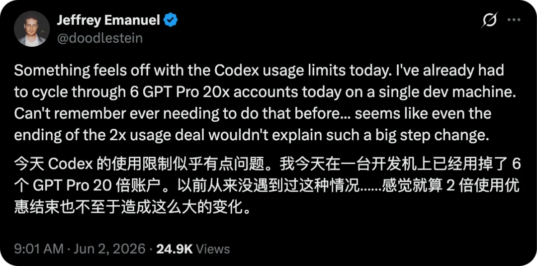 把DeepSeek接入Codex ，额度自由了，还不用手机号验证｜附保姆级指南
