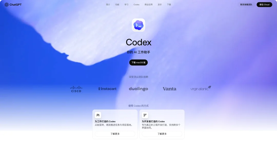 把DeepSeek接入Codex ，额度自由了，还不用手机号验证｜附保姆级指南