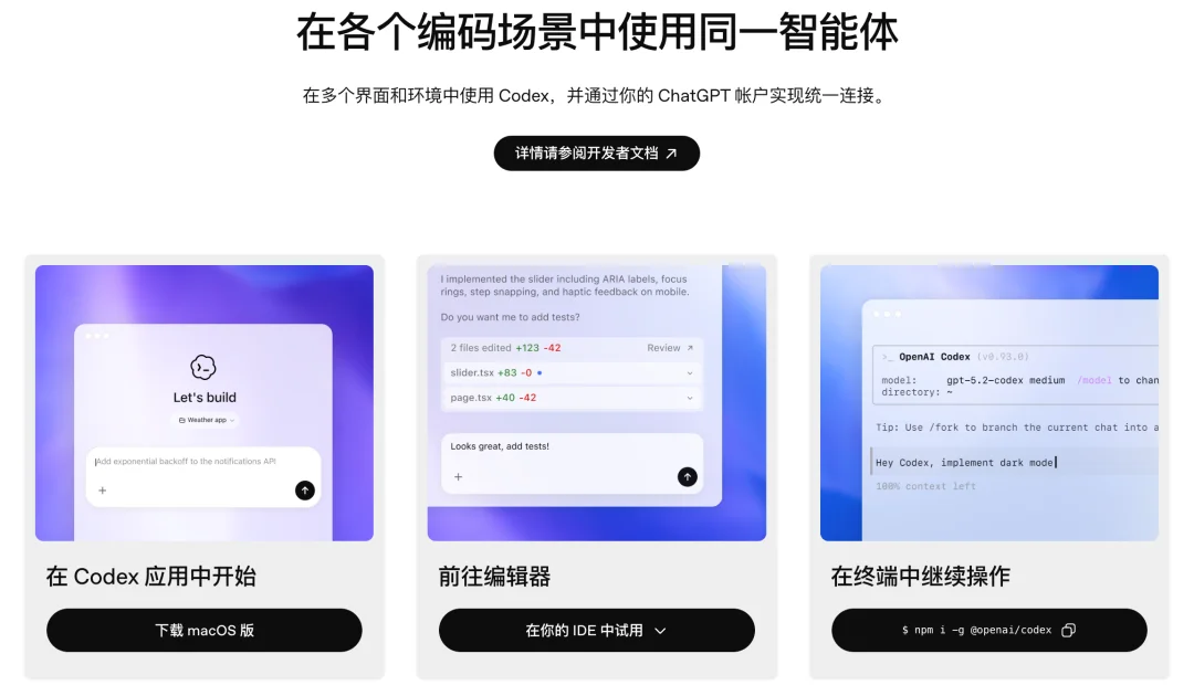 把DeepSeek接入Codex ，额度自由了，还不用手机号验证｜附保姆级指南