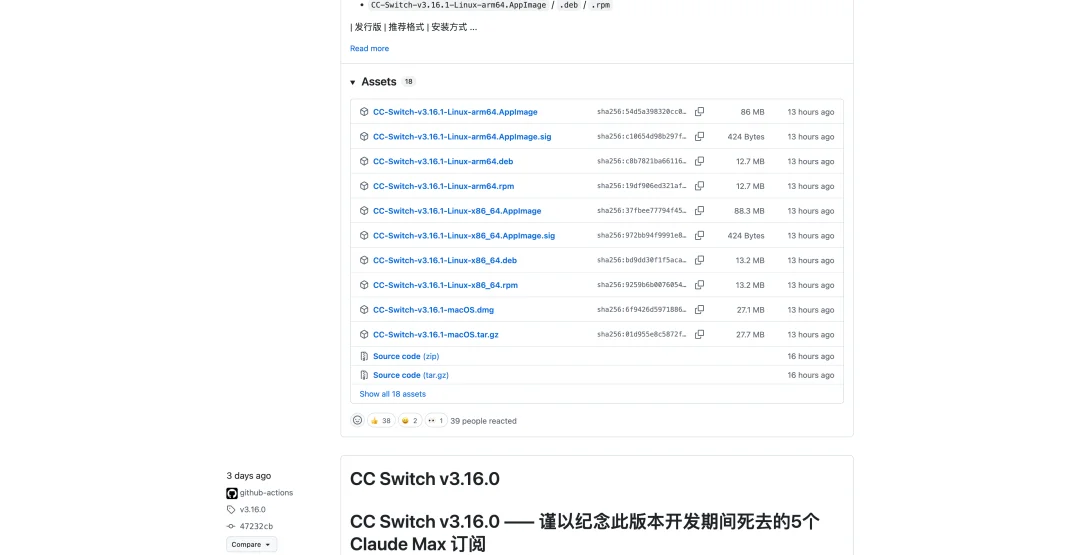 把DeepSeek接入Codex ，额度自由了，还不用手机号验证｜附保姆级指南