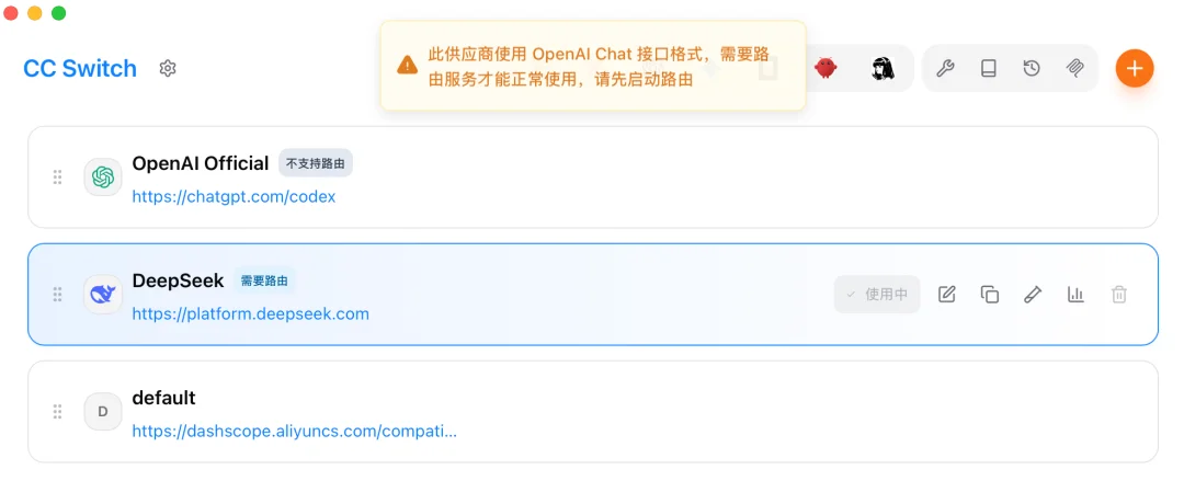把DeepSeek接入Codex ，额度自由了，还不用手机号验证｜附保姆级指南