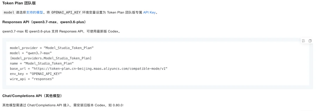 把DeepSeek接入Codex ，额度自由了，还不用手机号验证｜附保姆级指南
