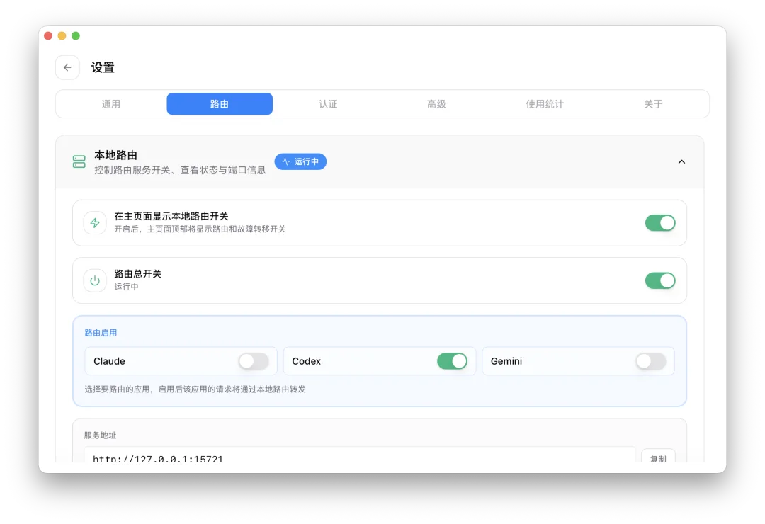 把DeepSeek接入Codex ，额度自由了，还不用手机号验证｜附保姆级指南