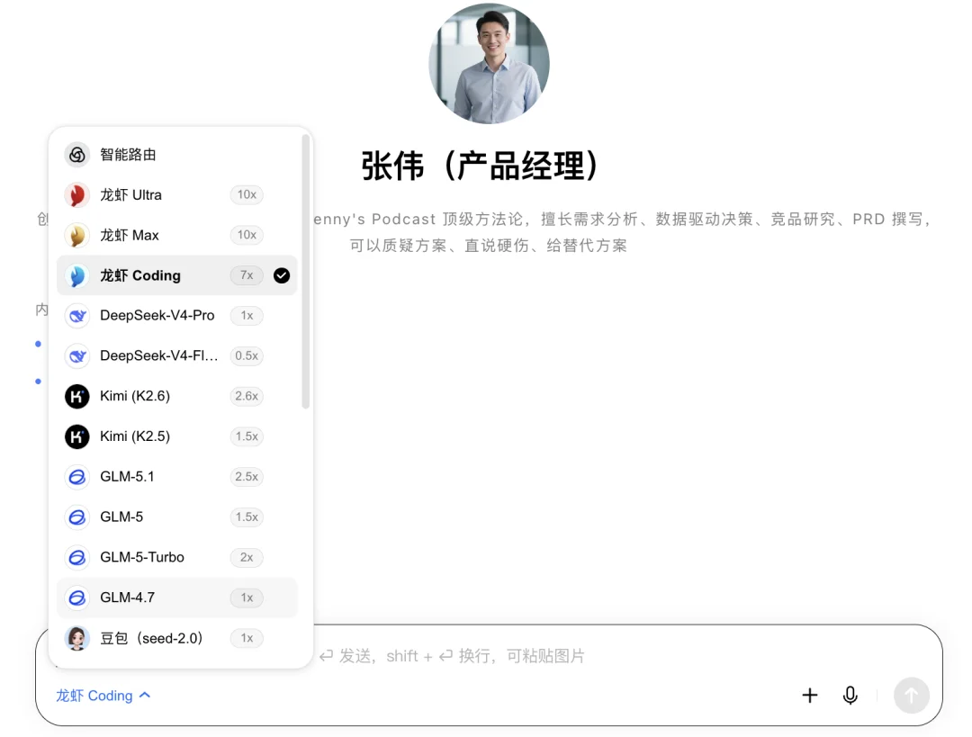 分享一个把万星Github项目拆解成垂直Agent的方法！