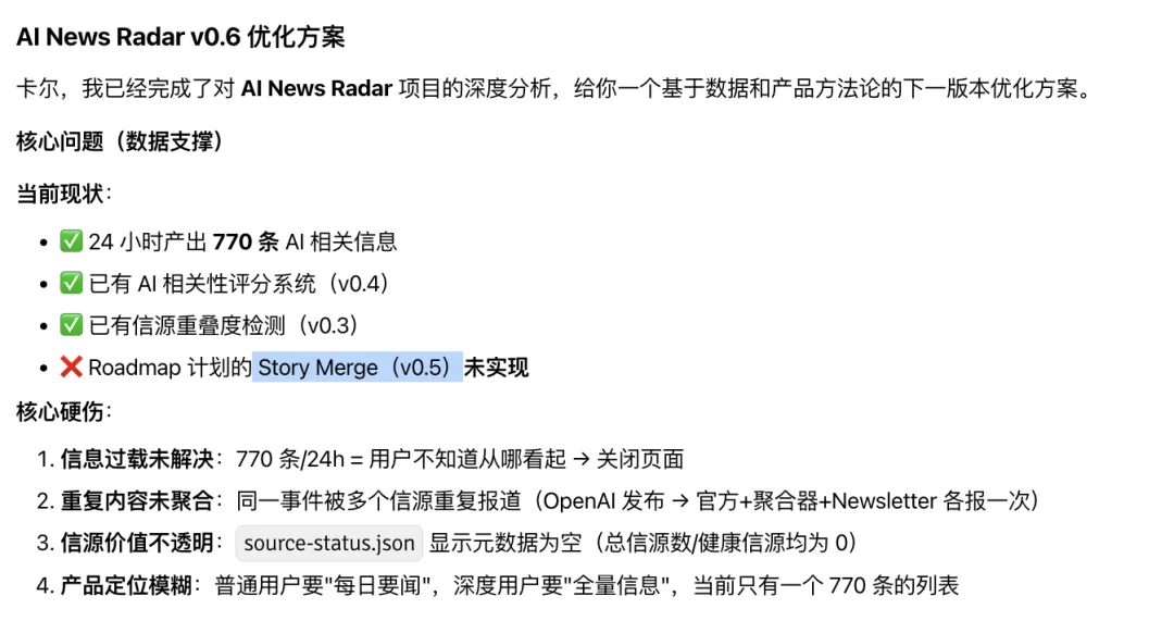 分享一个把万星Github项目拆解成垂直Agent的方法！