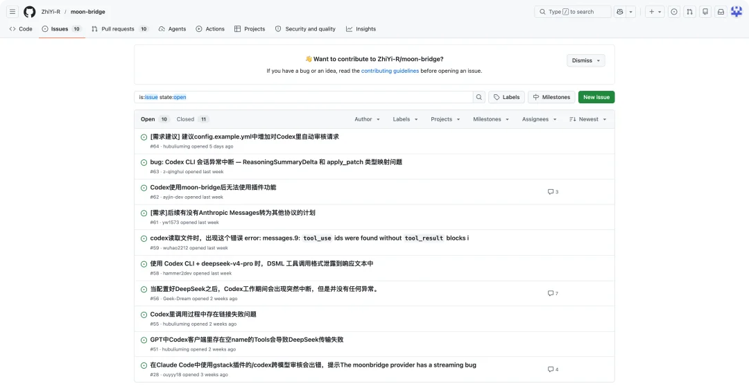把DeepSeek接入Codex ，额度自由了，还不用手机号验证｜附保姆级指南