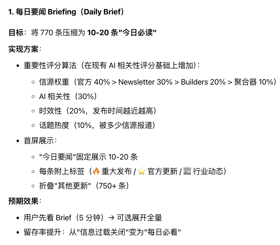 分享一个把万星Github项目拆解成垂直Agent的方法！