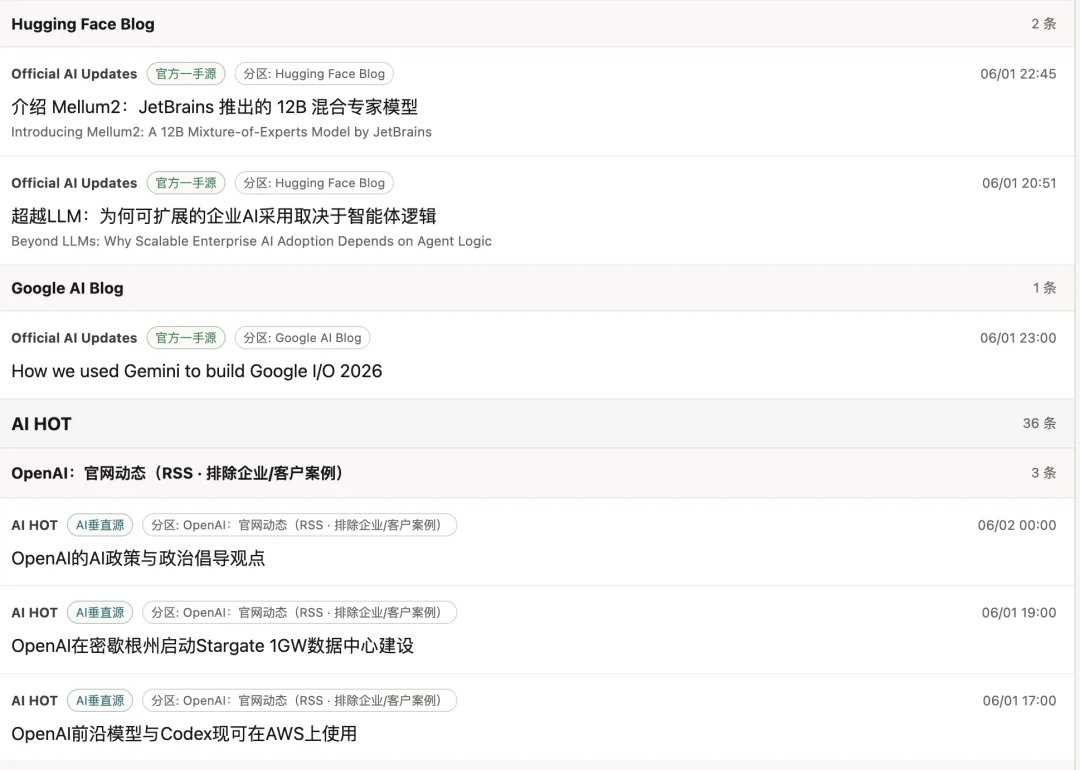 分享一个把万星Github项目拆解成垂直Agent的方法！