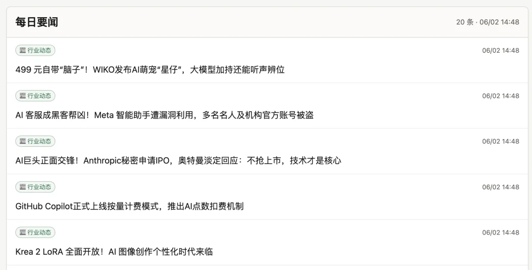 分享一个把万星Github项目拆解成垂直Agent的方法！