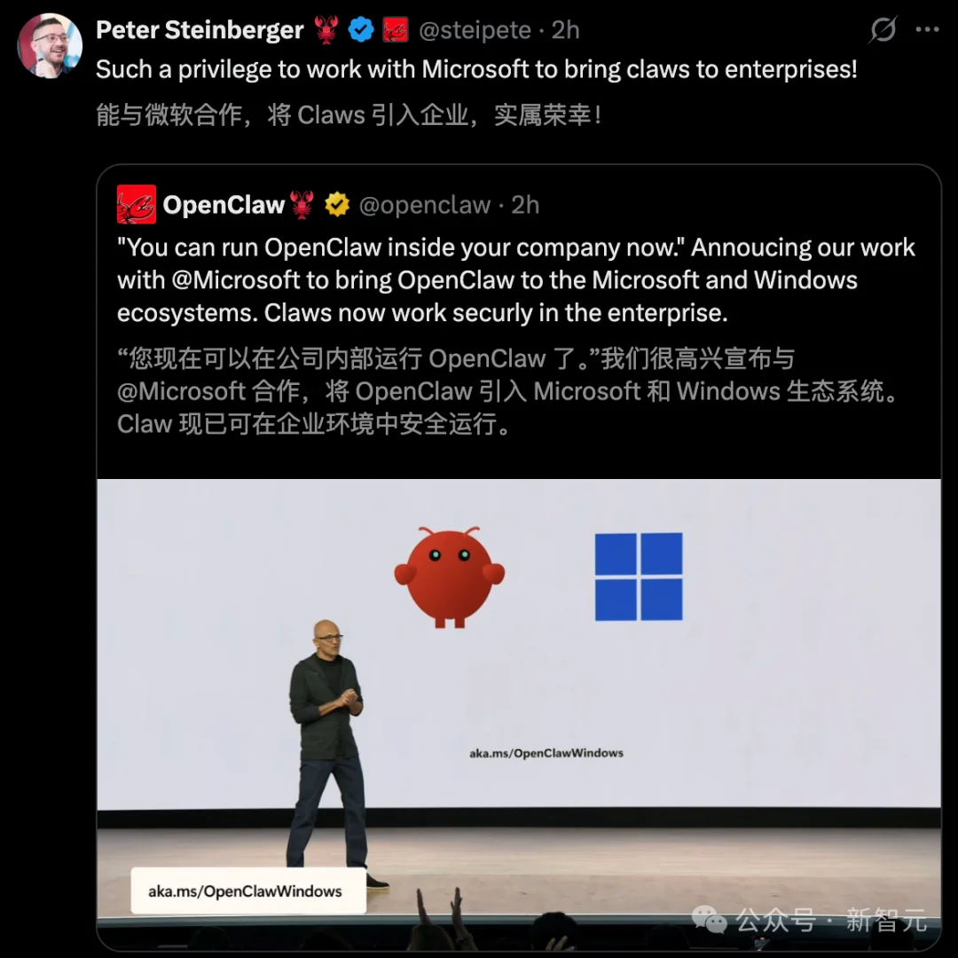 16亿Windows用户，一夜冲进Agent时代！