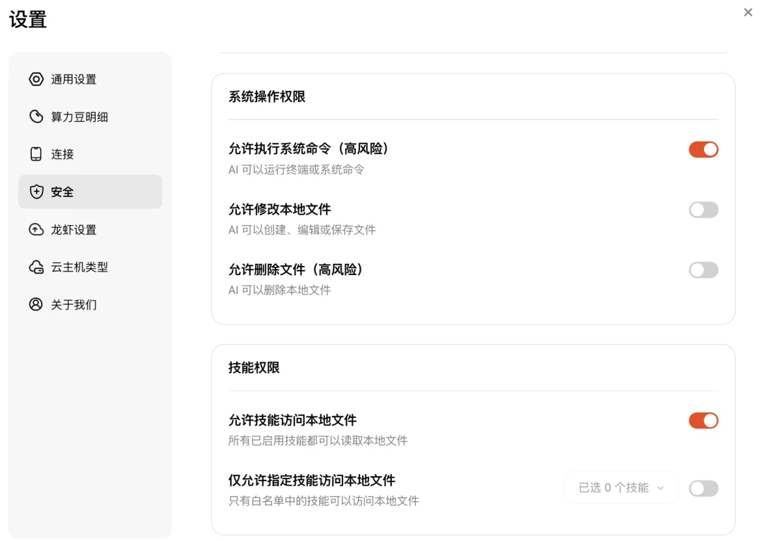 分享一个把万星Github项目拆解成垂直Agent的方法！