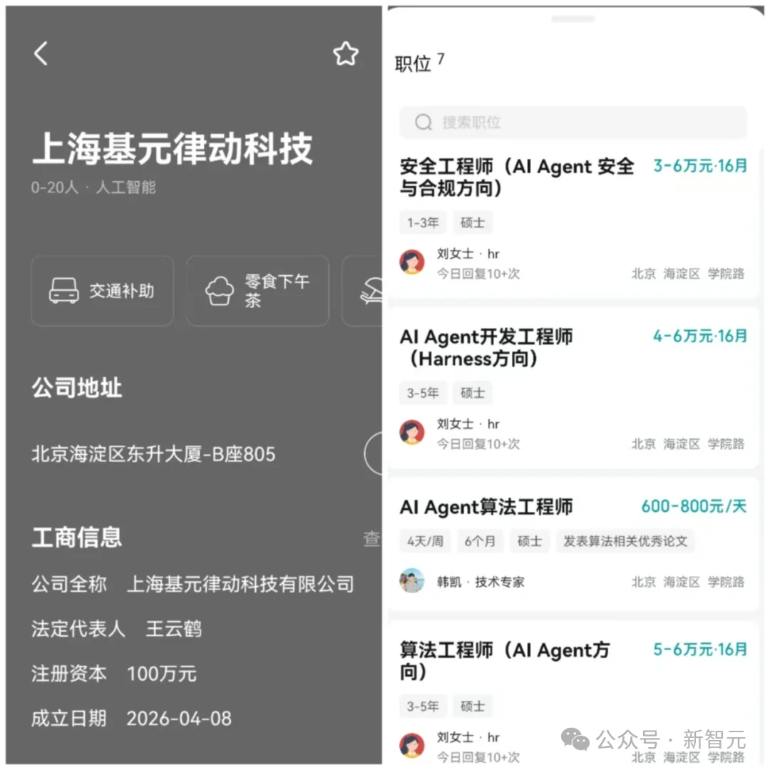 突发，原华为盘古王云鹤创业！新公司估值1亿美元