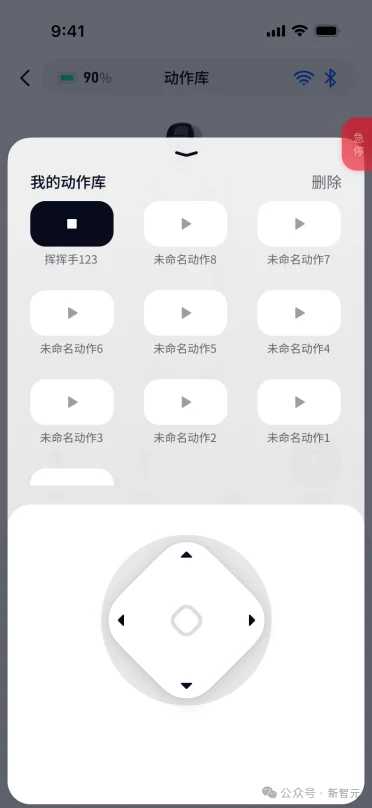 刚刚，万元级个人机器人再升级！喊一声就跳英歌舞