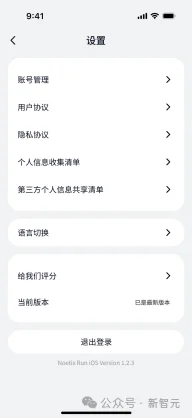 刚刚，万元级个人机器人再升级！喊一声就跳英歌舞