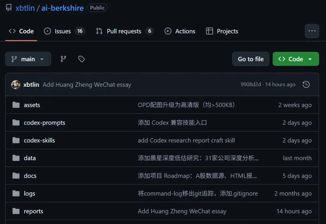 网友「开源」基于Claude的金融交易Agent，外网爆火刷屏！