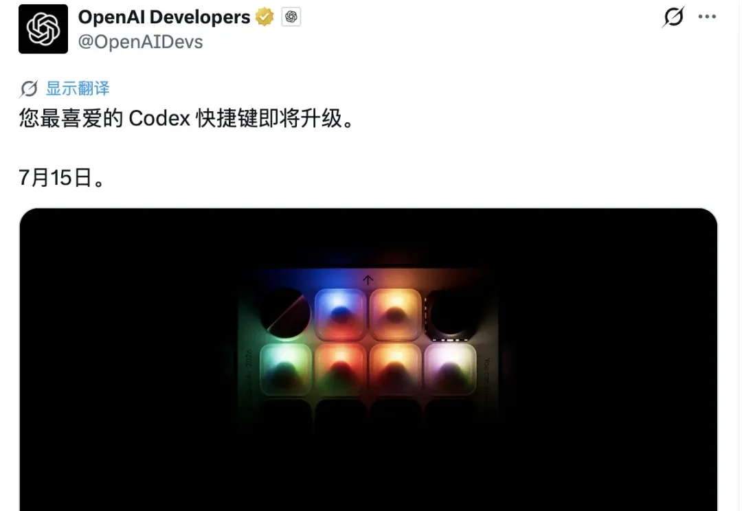 刚刚，Codex 首款硬件曝光
