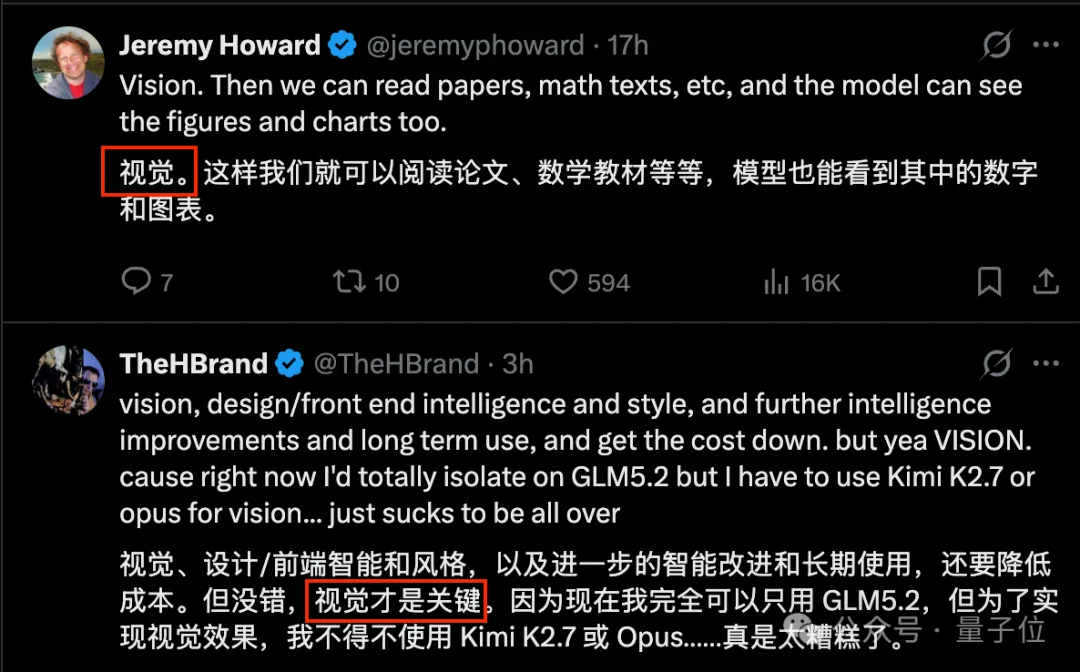 GLM-5.3你来定！智谱唐杰全球征集意见，评论区清一色：视觉