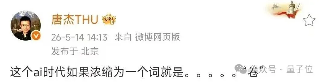 GLM-5.3你来定！智谱唐杰全球征集意见，评论区清一色：视觉