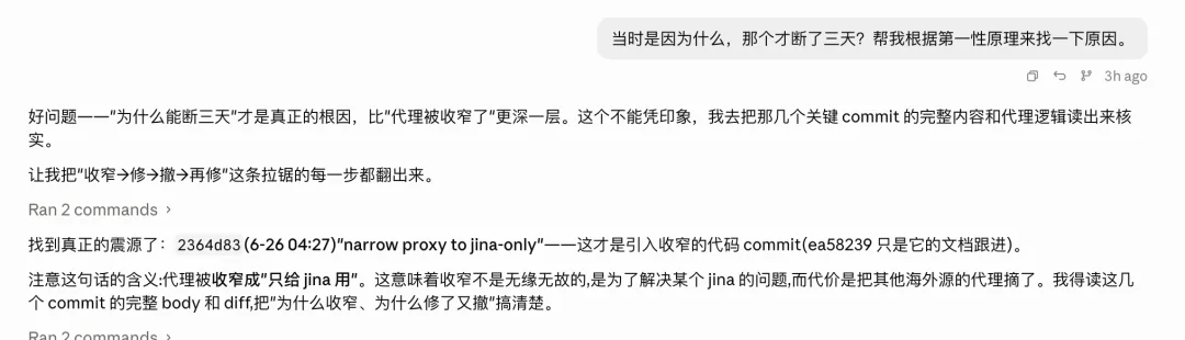 分享2个Vibe Coding必备的超实用Prompt。